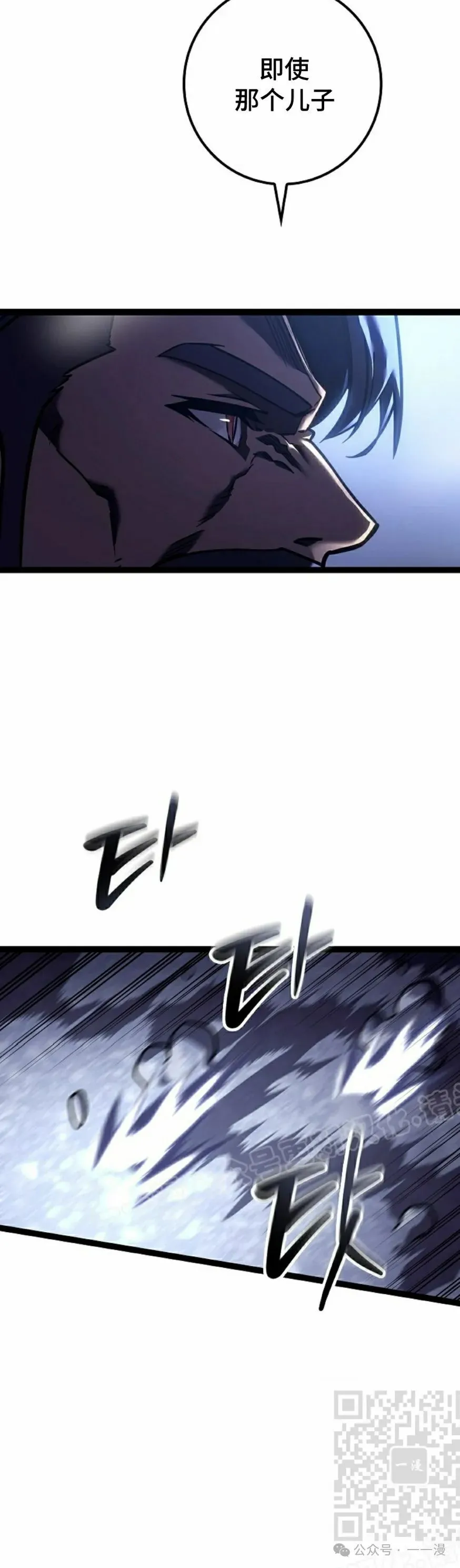 第34集 第59页