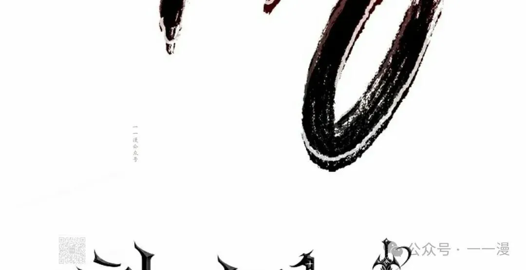 第34集 第69页
