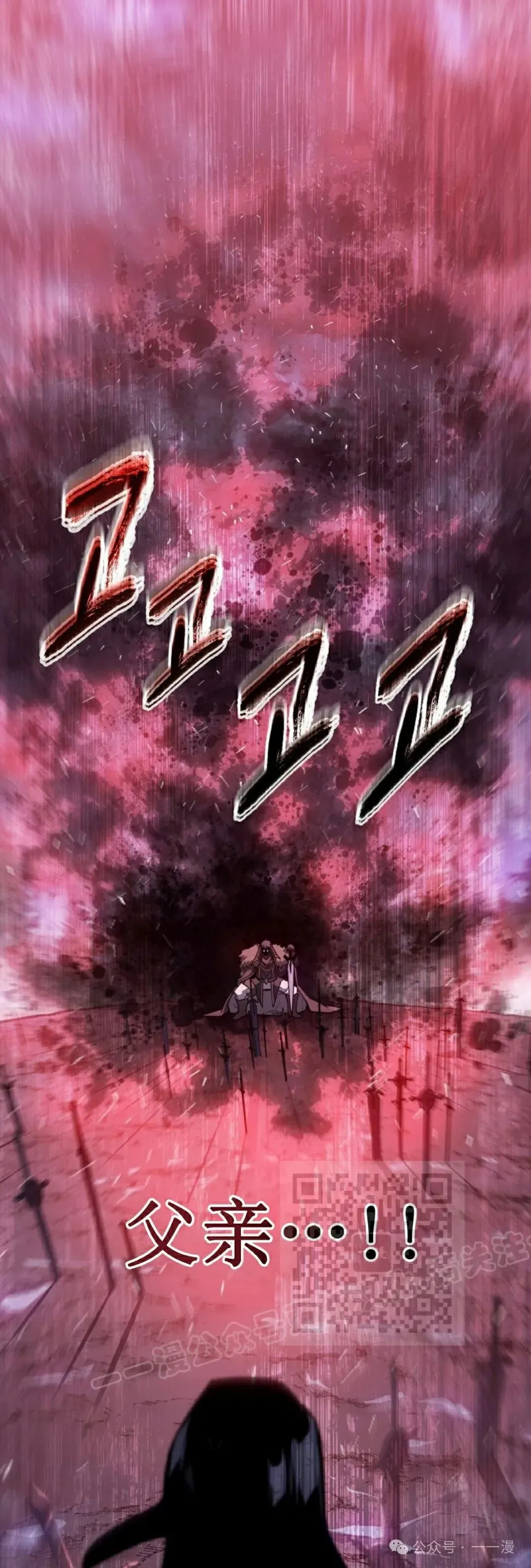 第35集 第3页
