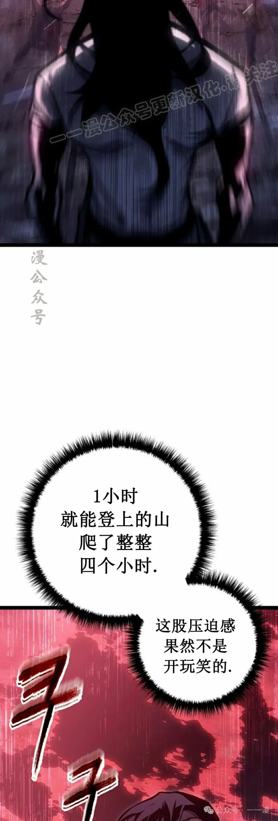 第35集 第4页