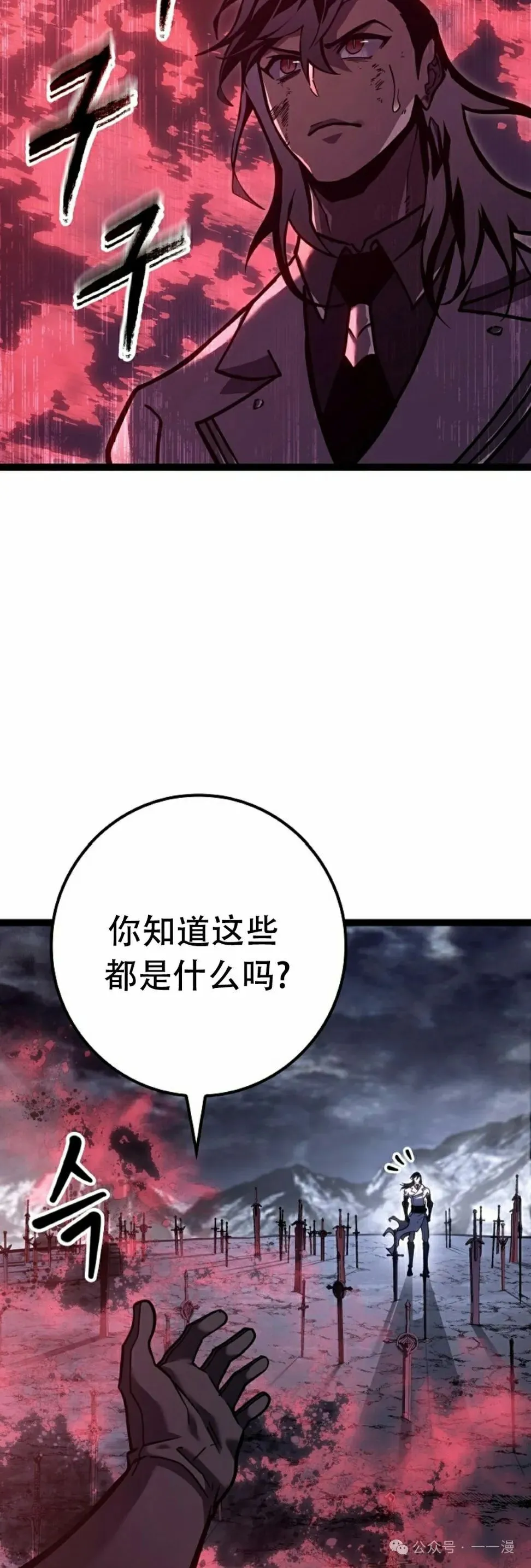 第35集 第5页