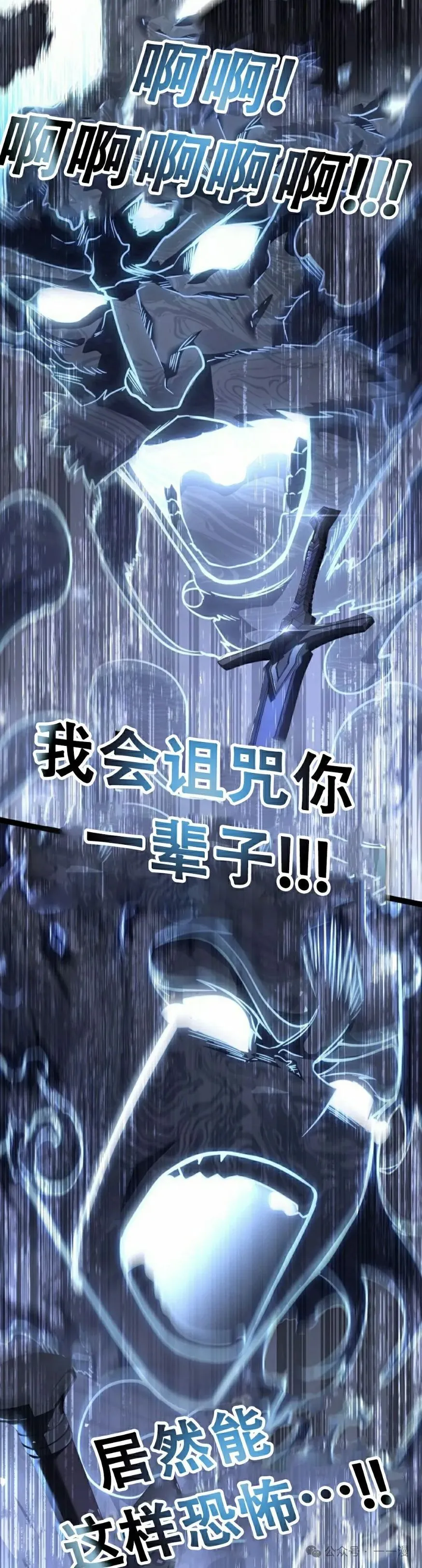 第35集 第12页
