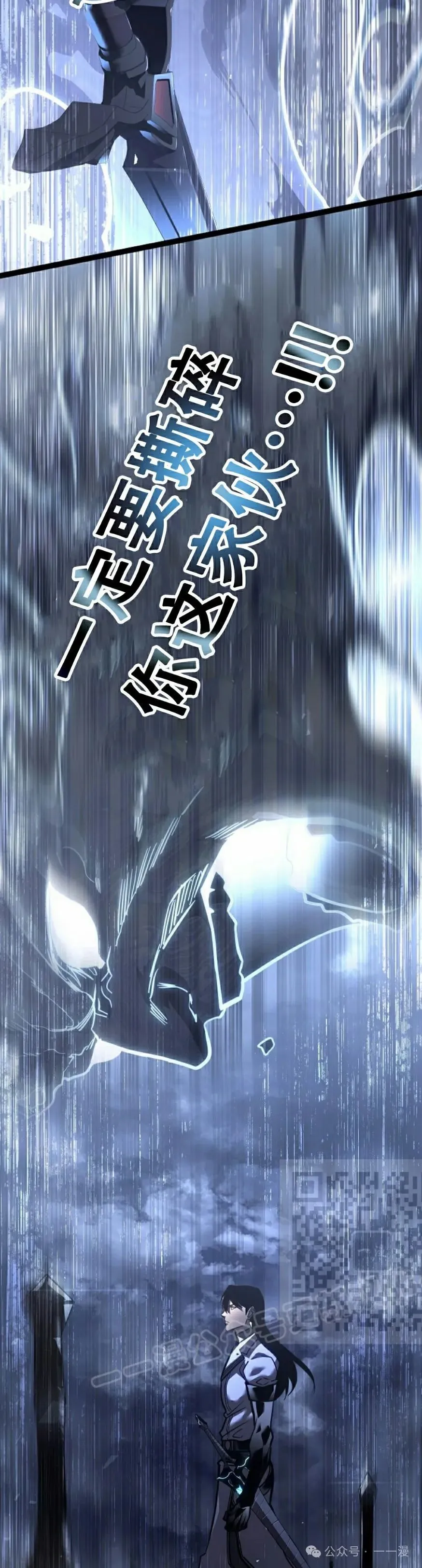 第35集 第13页