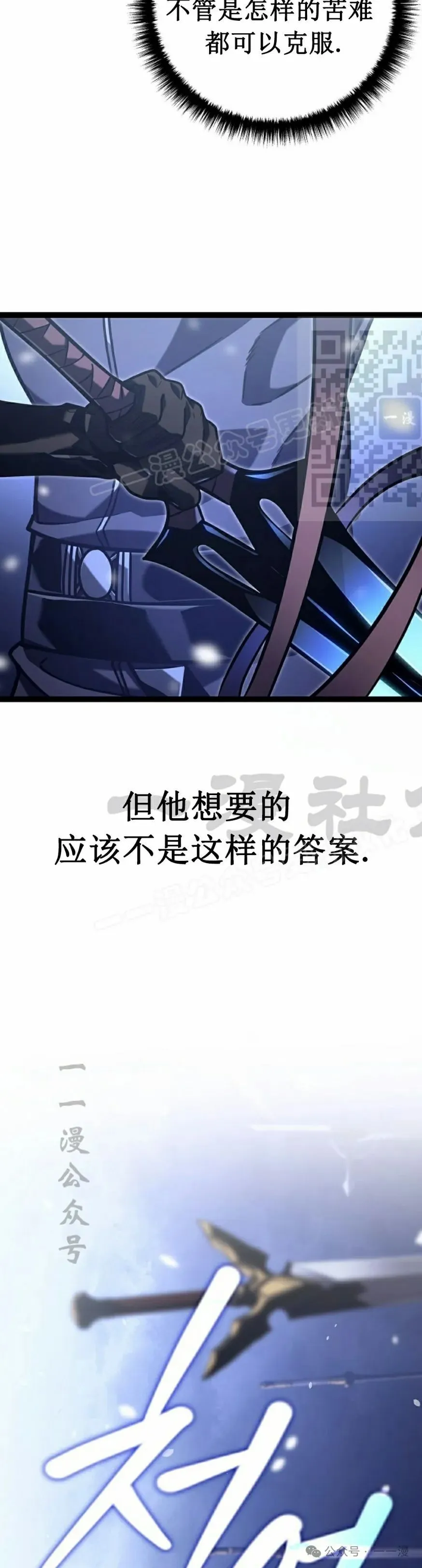 第35集 第16页