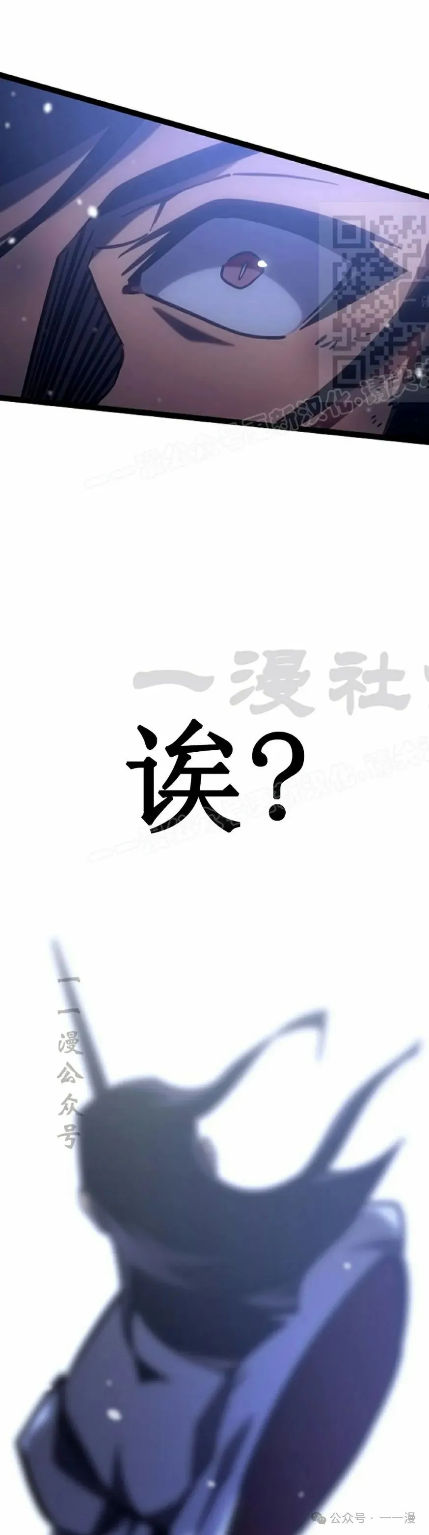 第35集 第21页