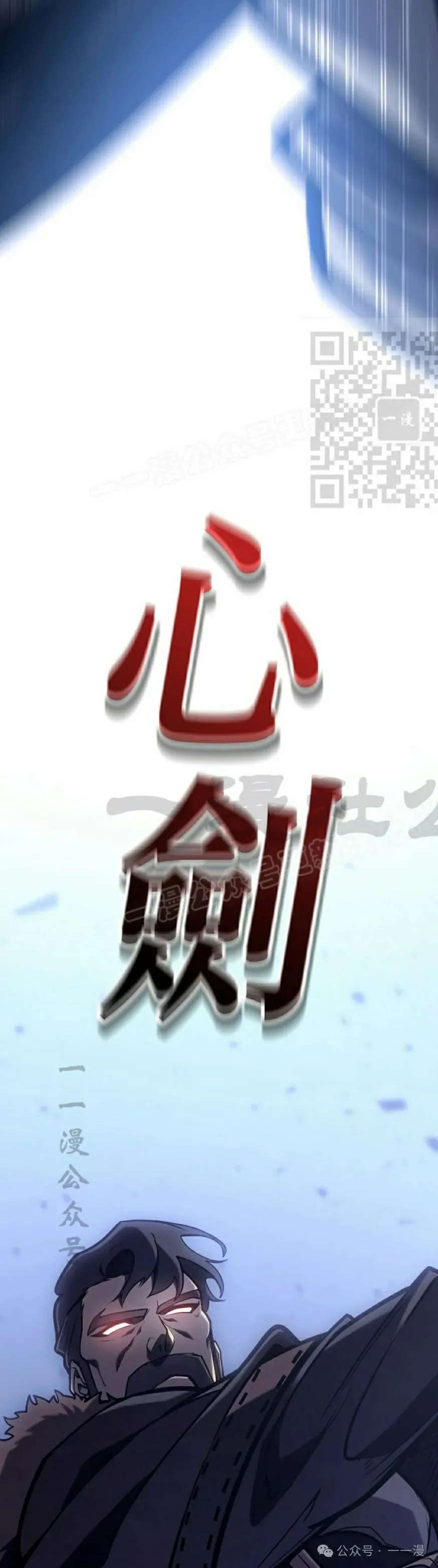 第35集 第26页