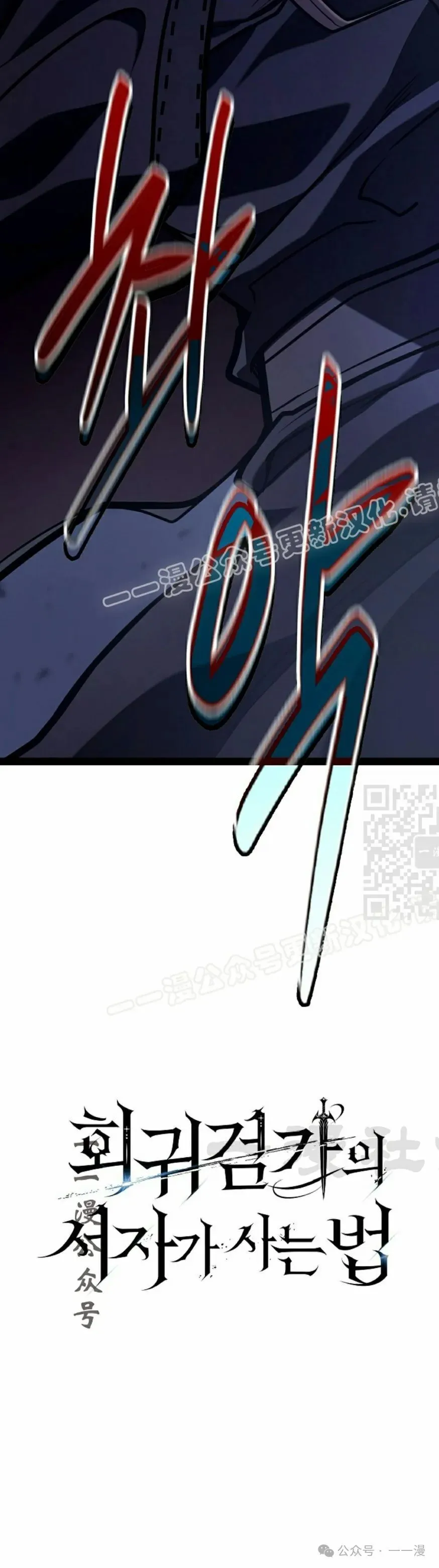 第35集 第27页
