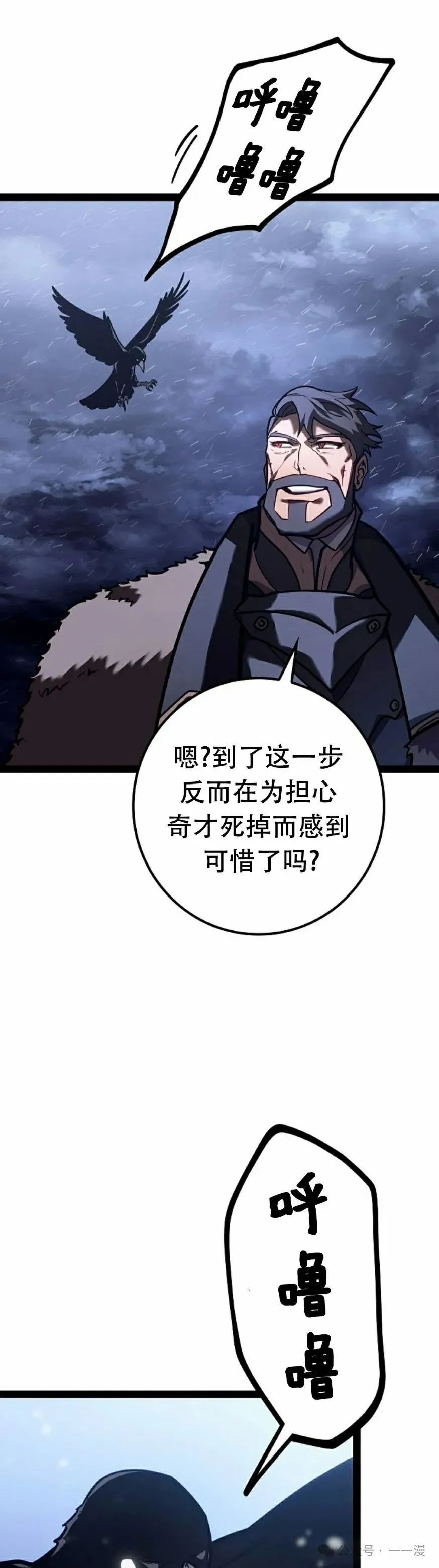第35集 第28页