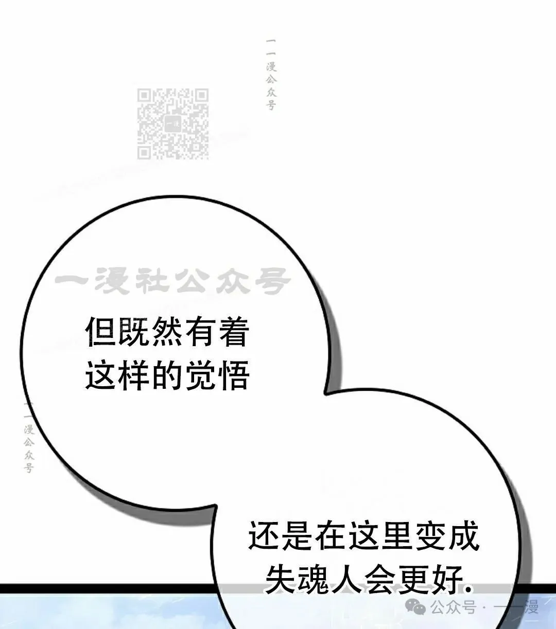 第35集 第31页