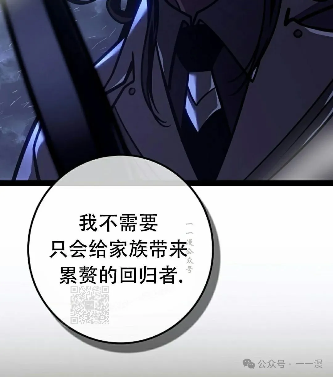 第35集 第33页