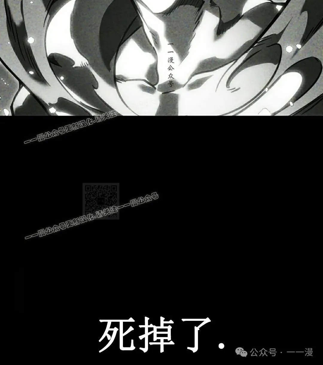 第35集 第37页