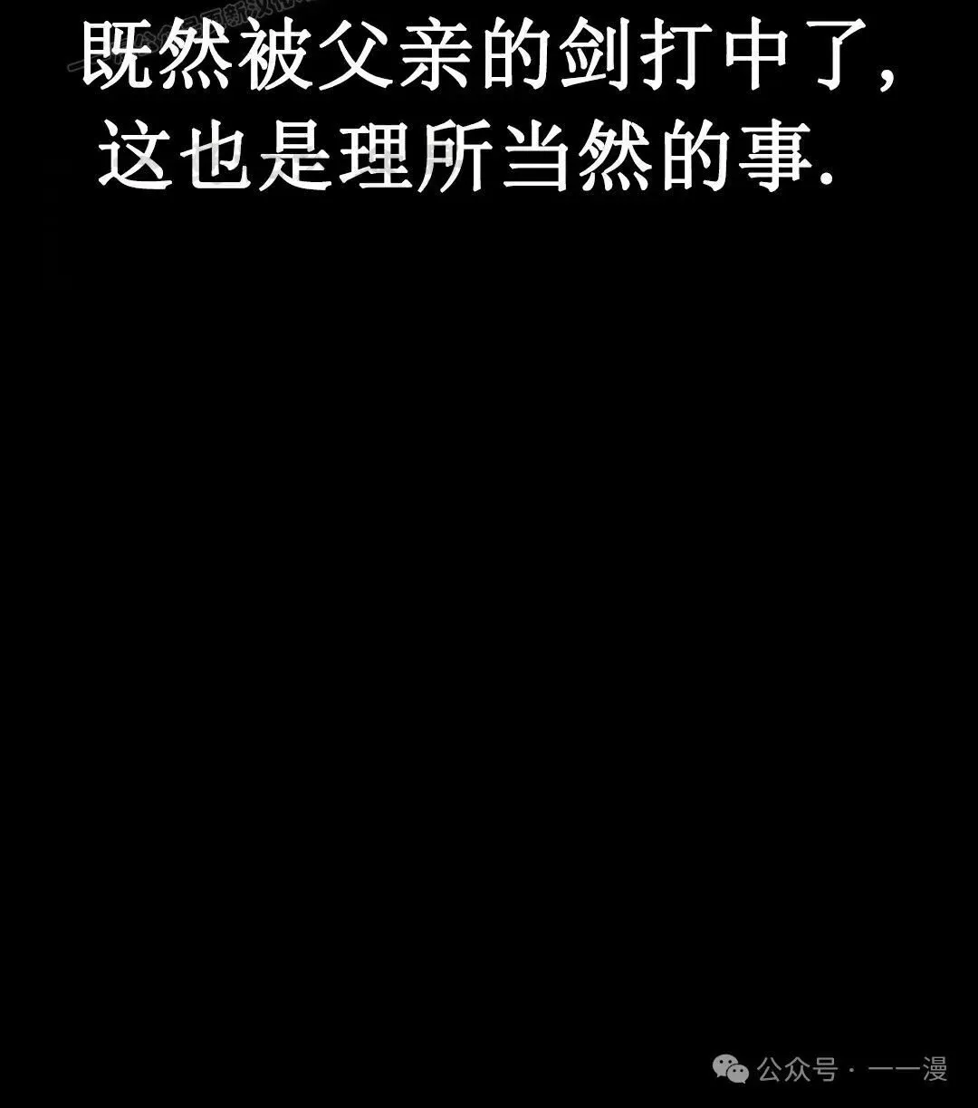 第35集 第40页
