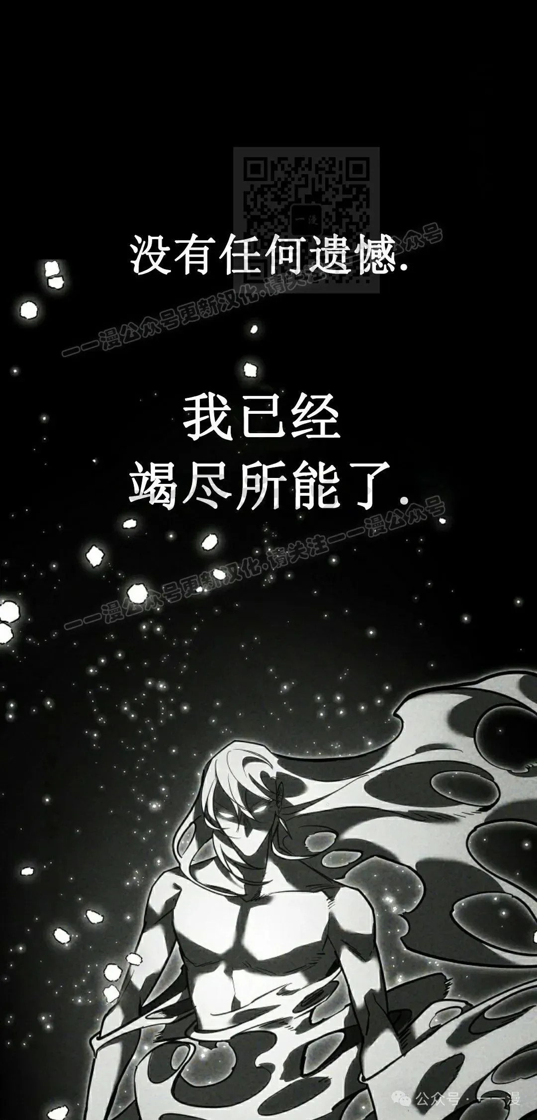 第35集 第41页