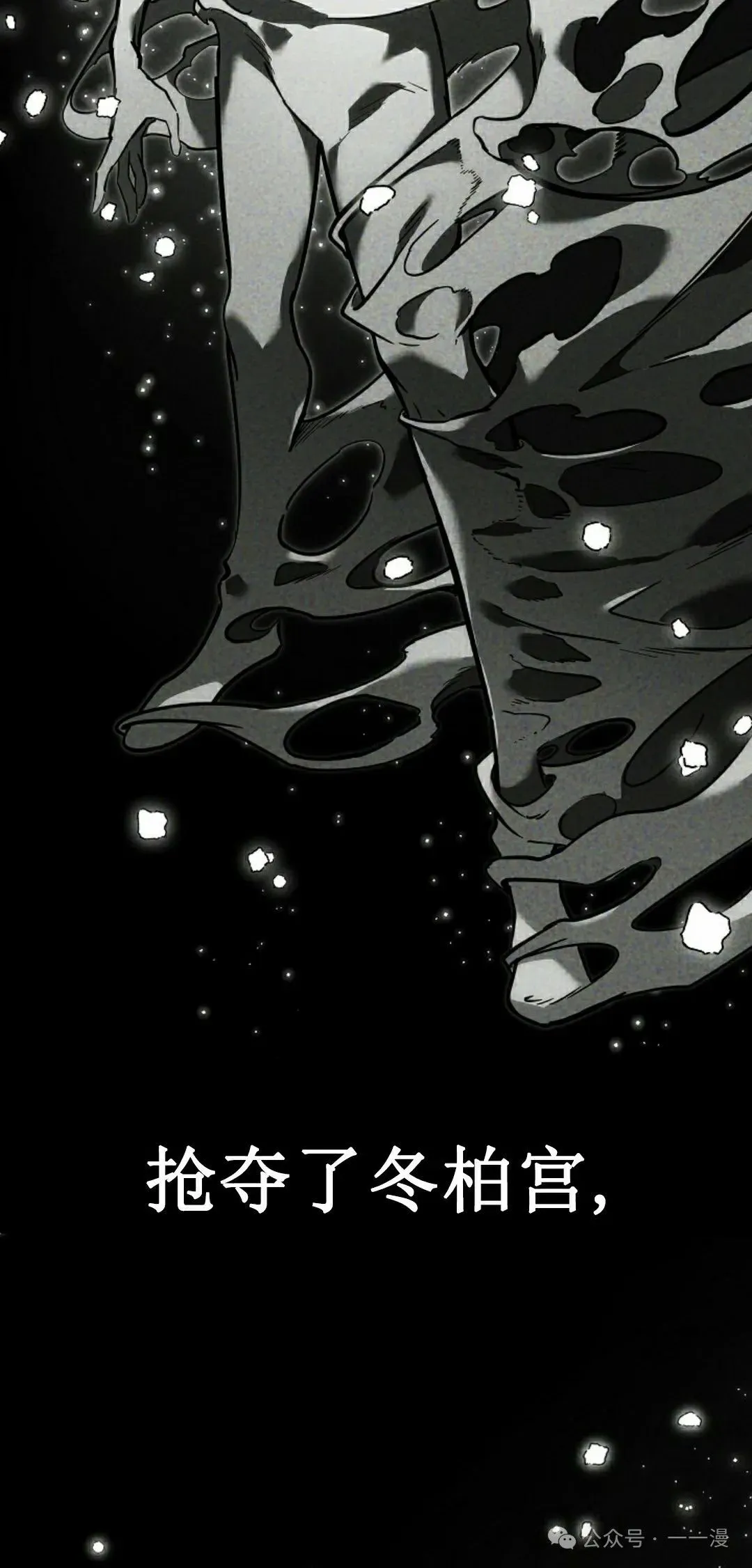 第35集 第42页