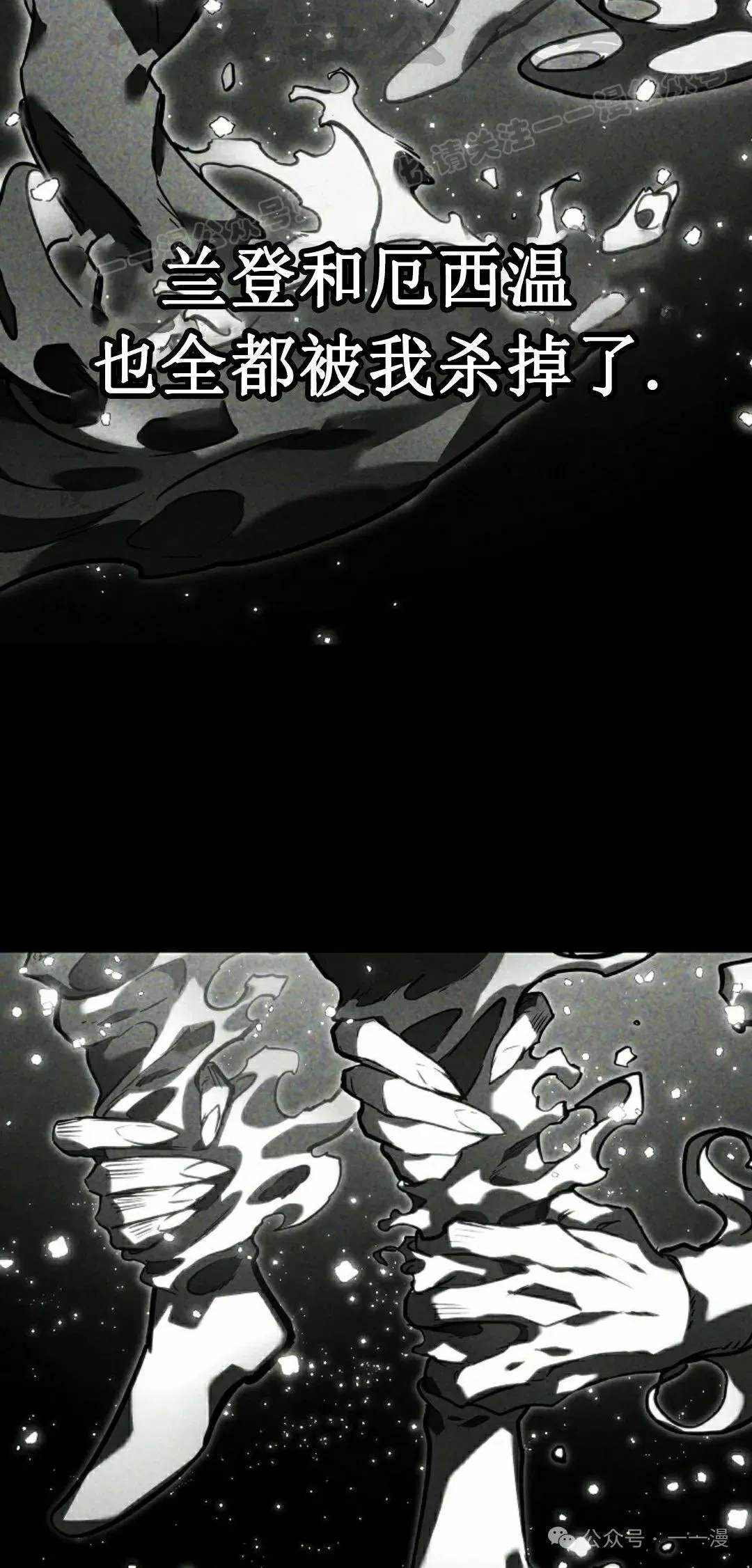 第35集 第44页