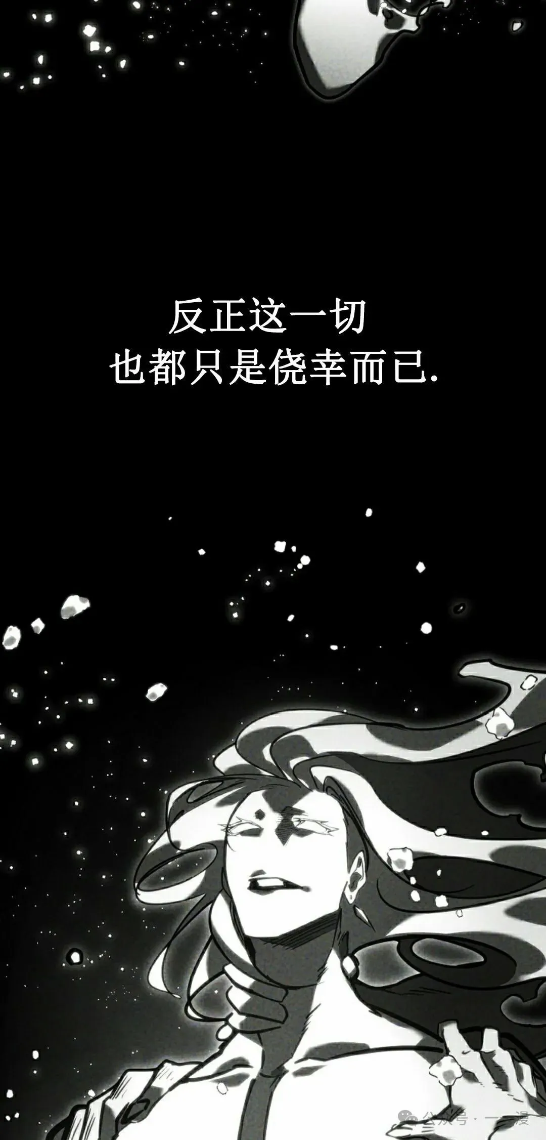 第35集 第45页