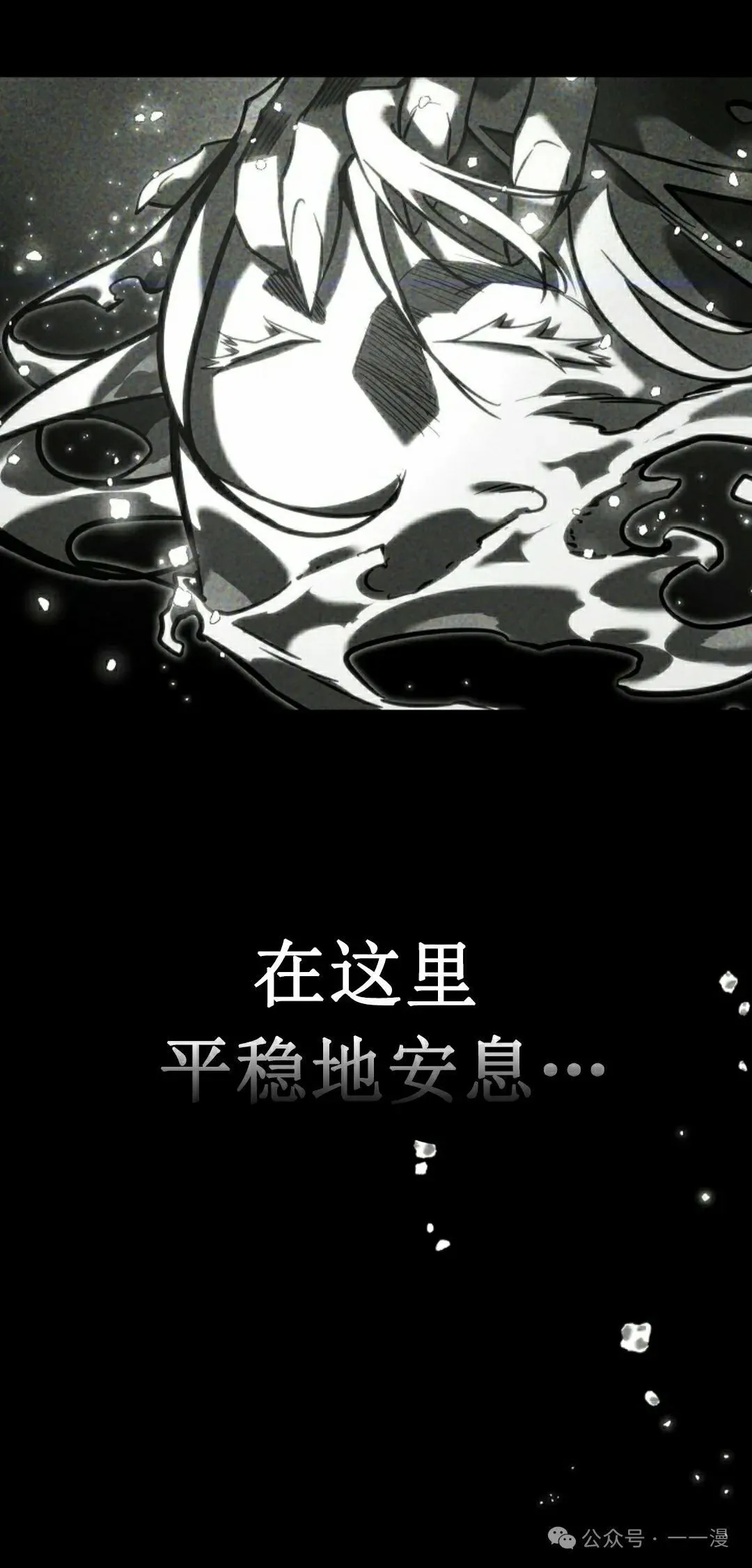 第35集 第48页