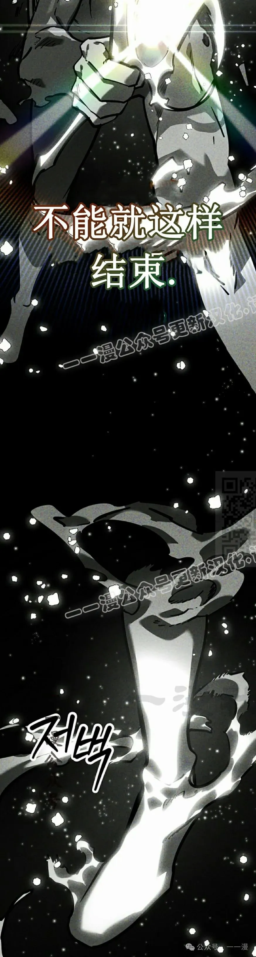 第35集 第57页