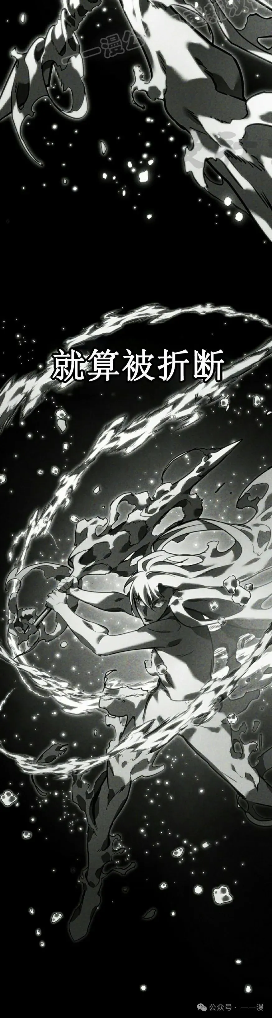 第35集 第60页