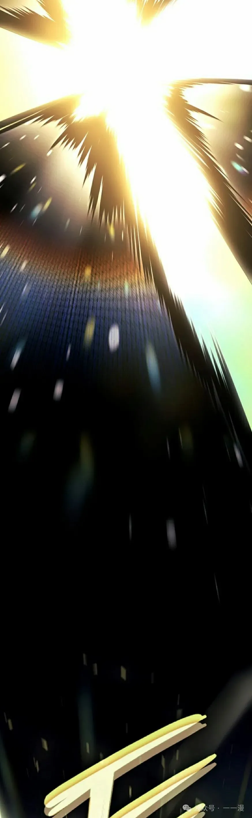 第35集 第65页