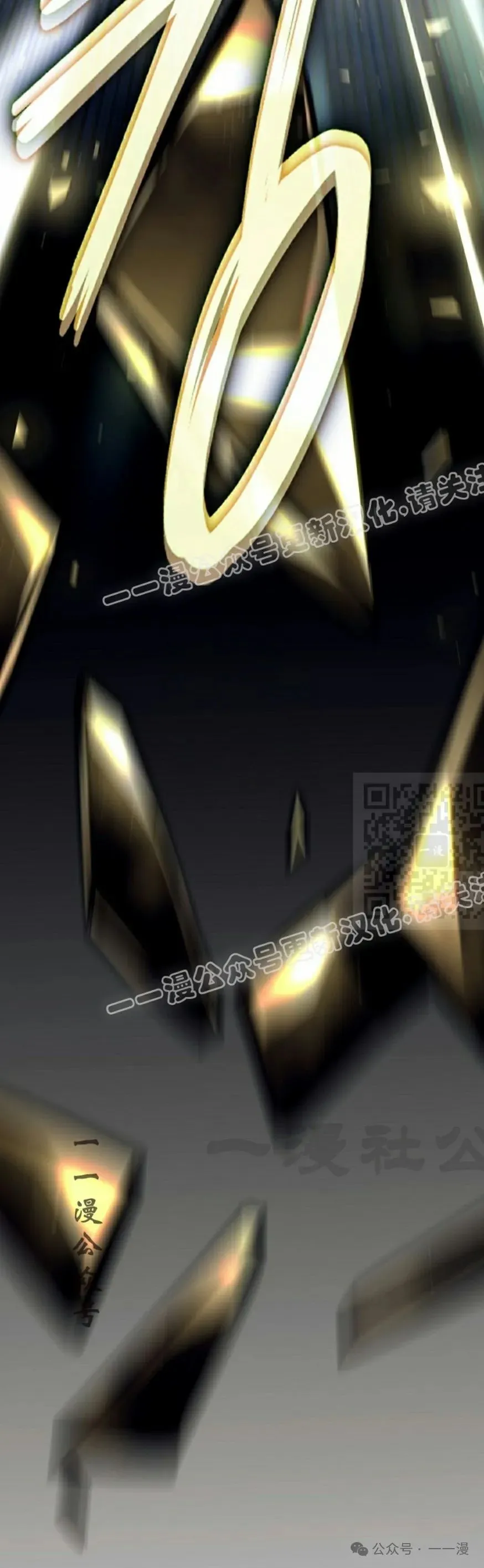 第35集 第67页
