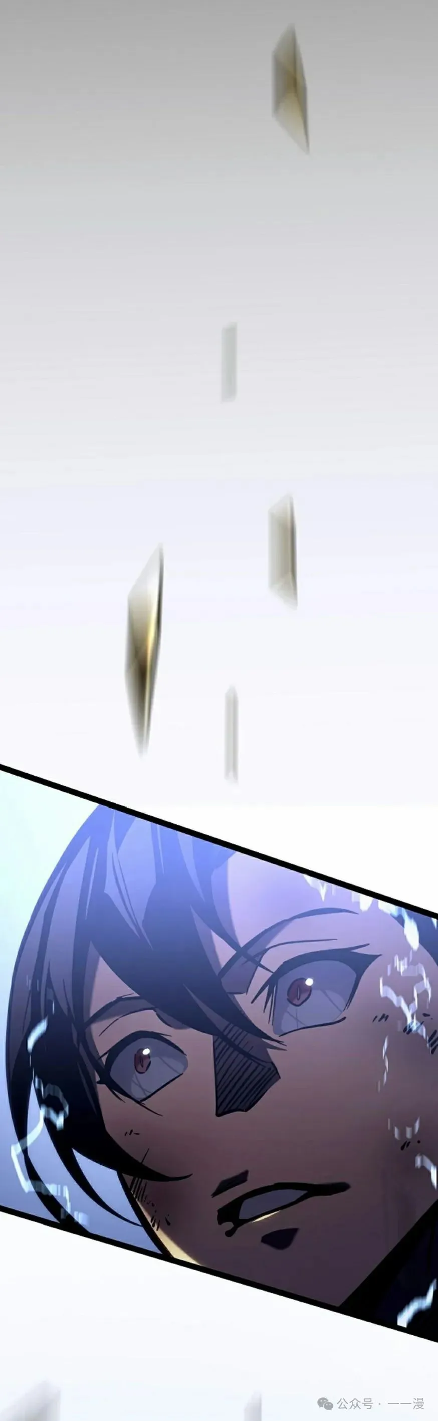 第35集 第68页
