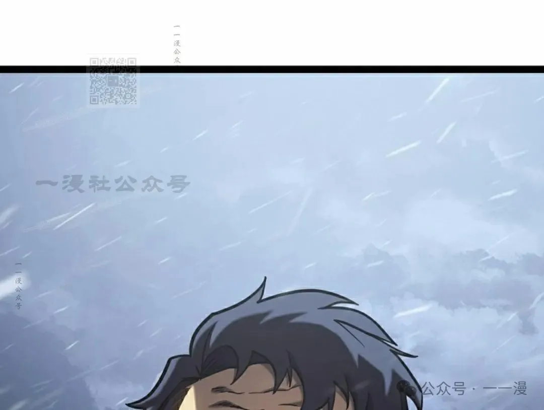 第35集 第71页