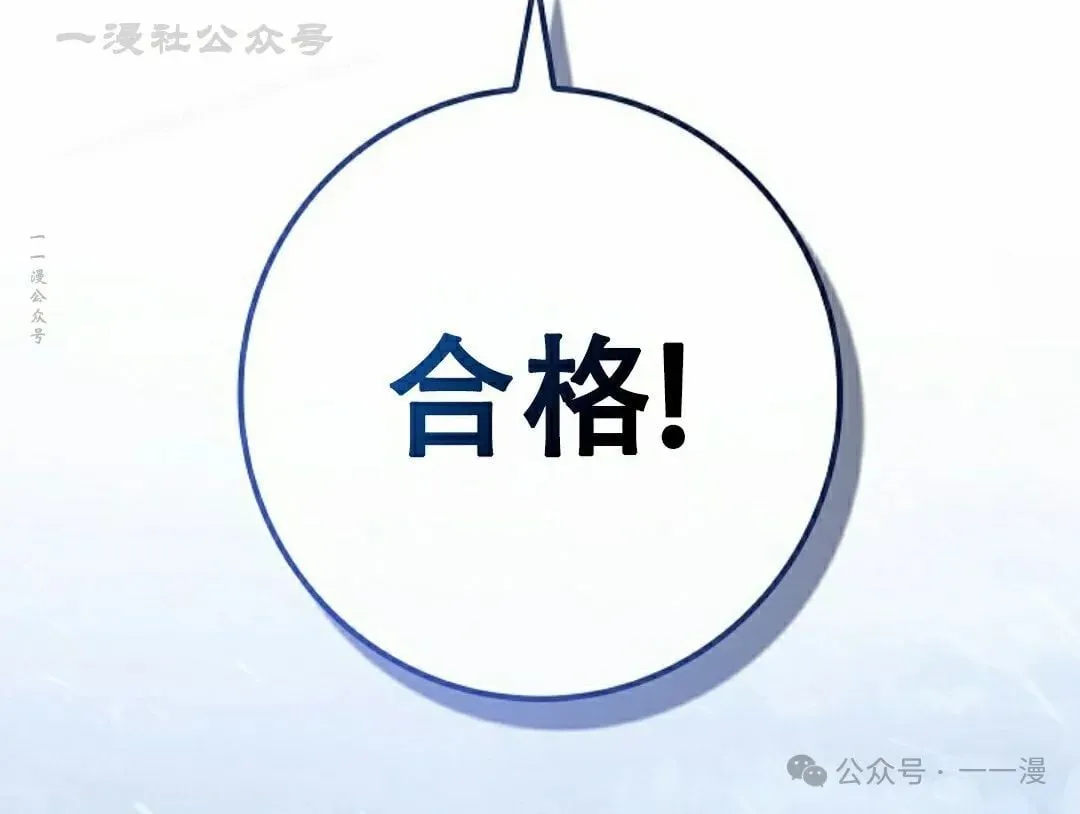 第35集 第74页