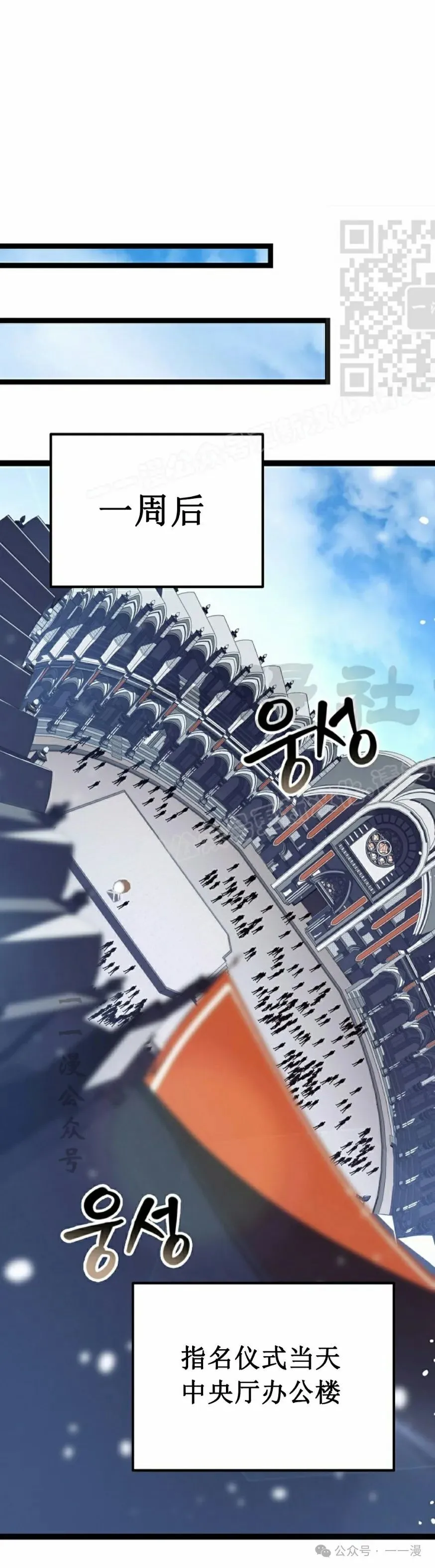 第35集 第81页