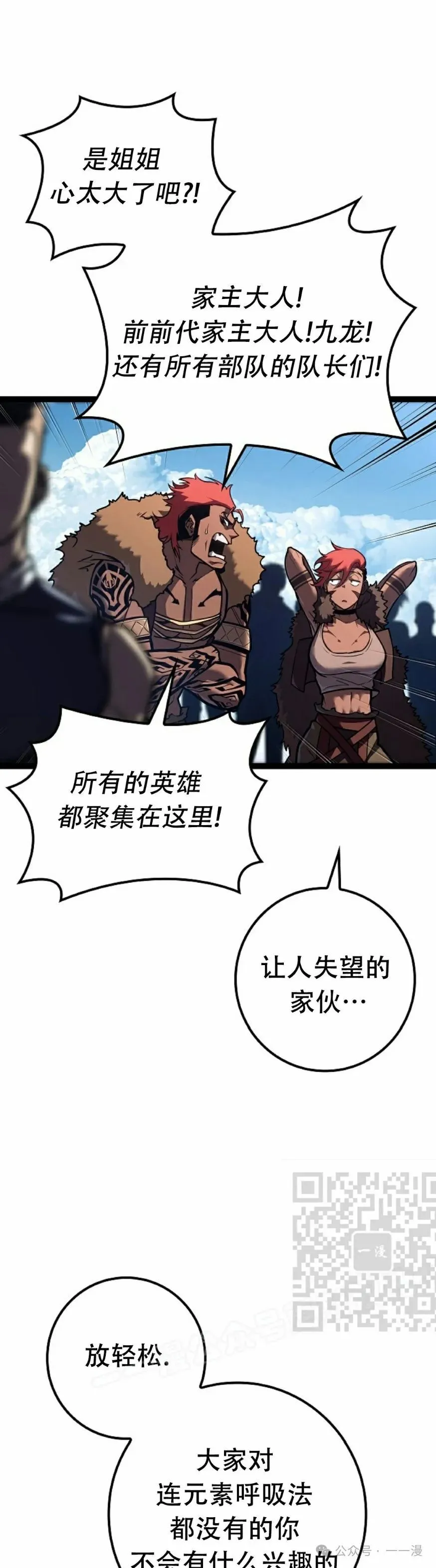 第35集 第83页