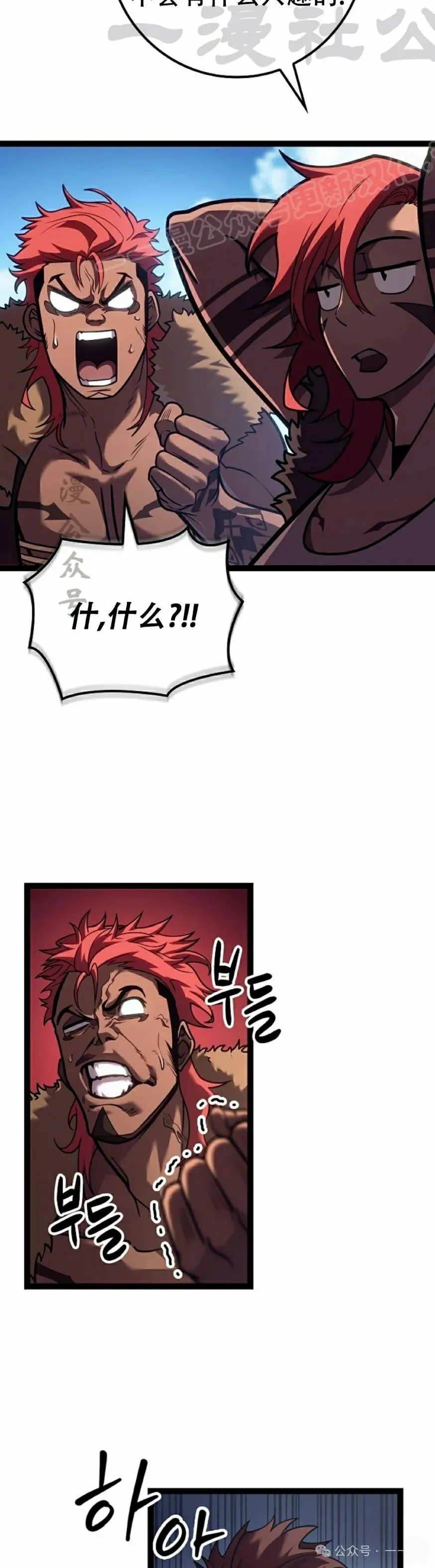 第35集 第84页