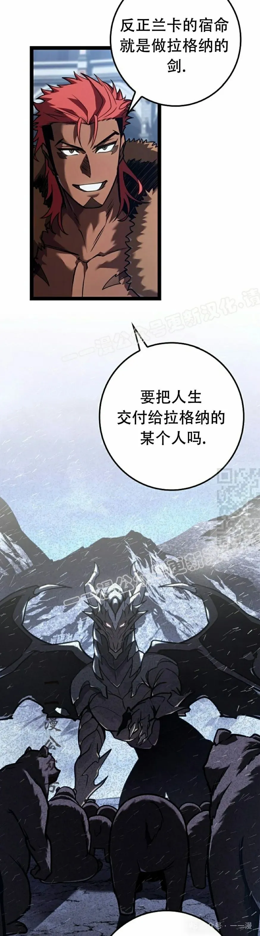 第35集 第87页