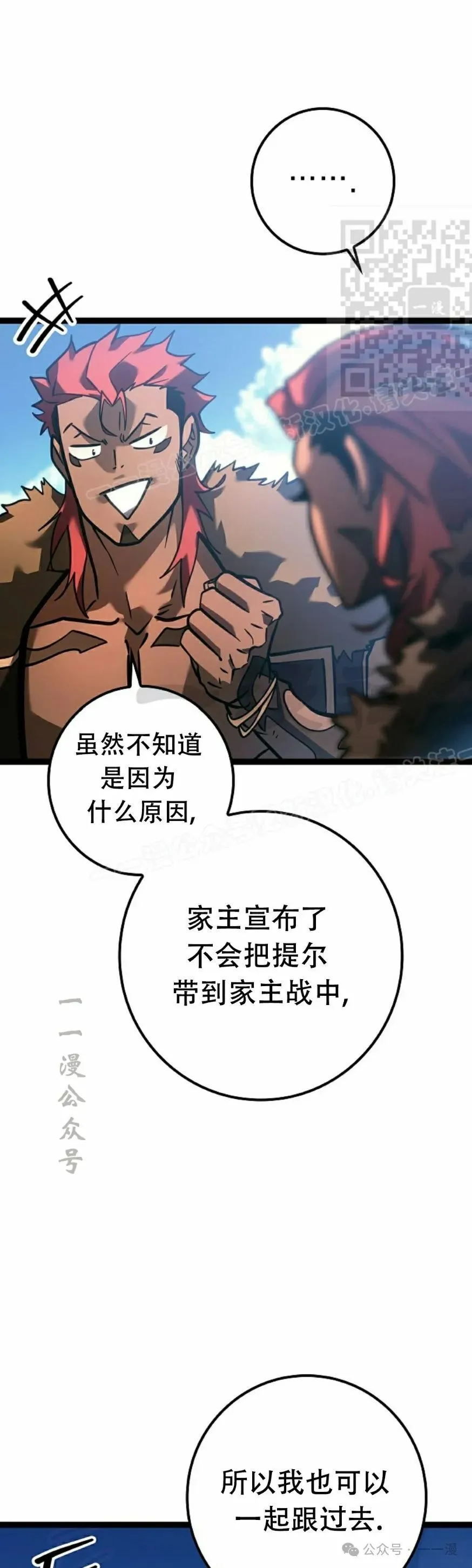 第35集 第91页