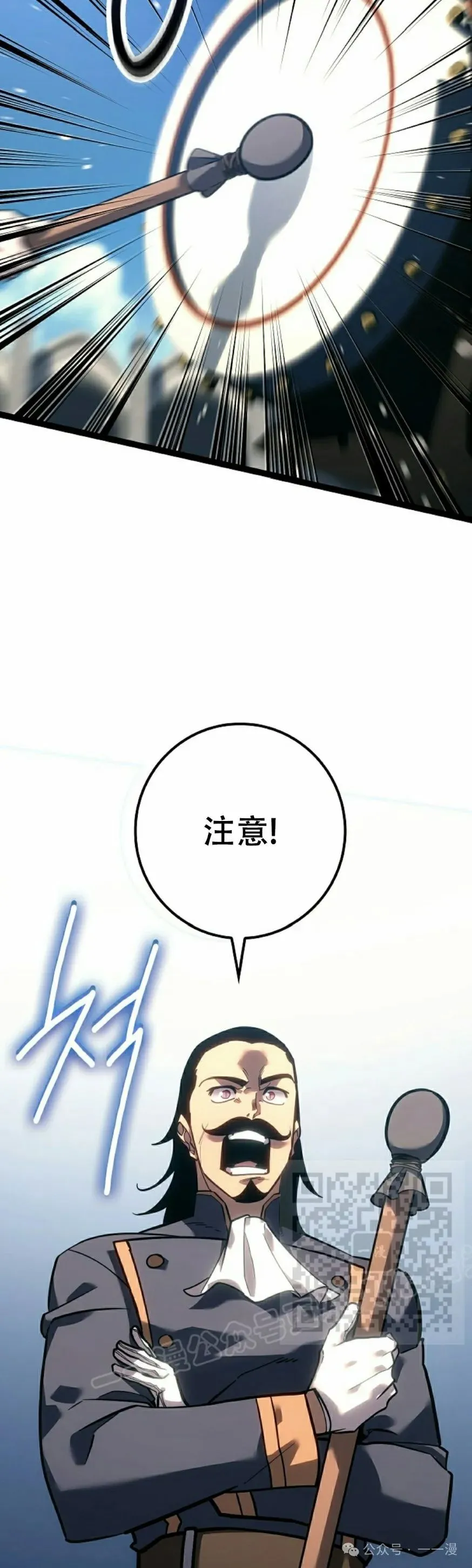 第35集 第93页