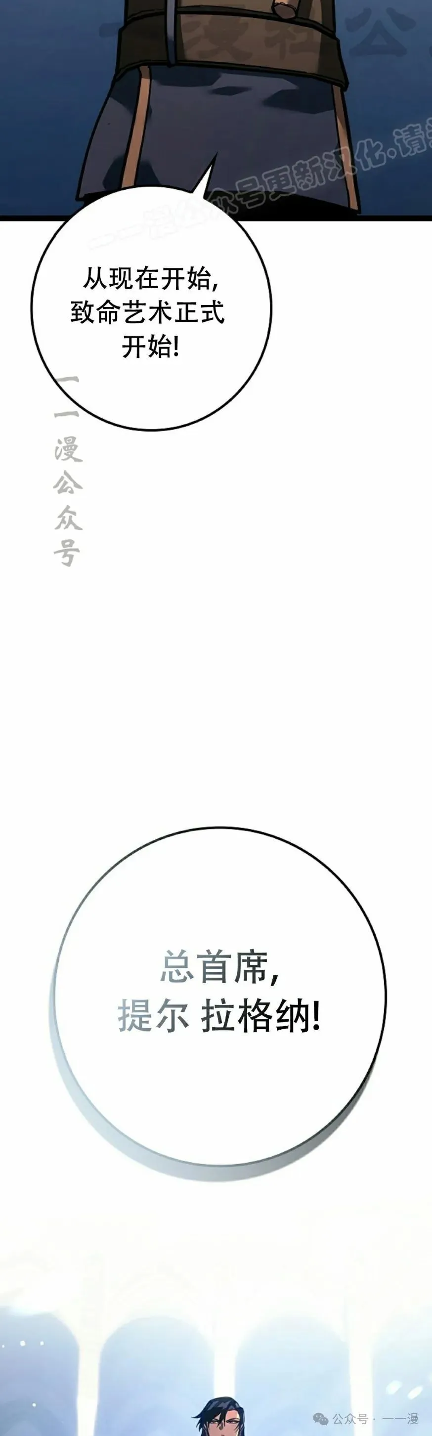第35集 第94页