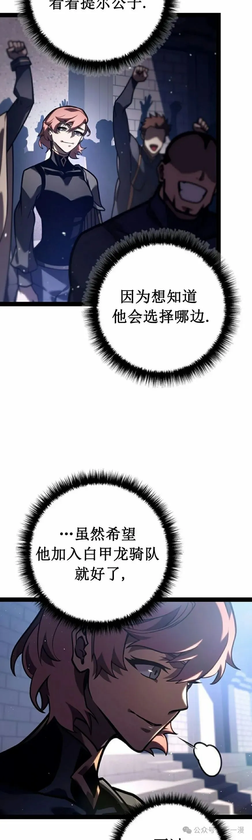 第35集 第98页