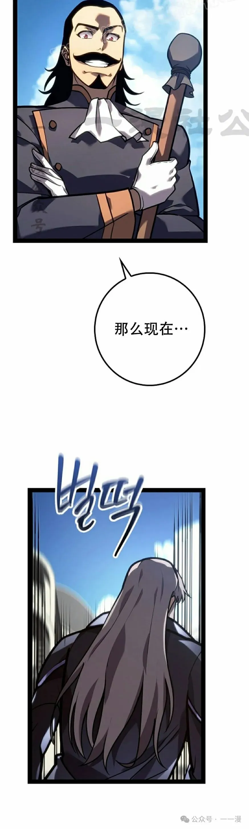 第35集 第100页