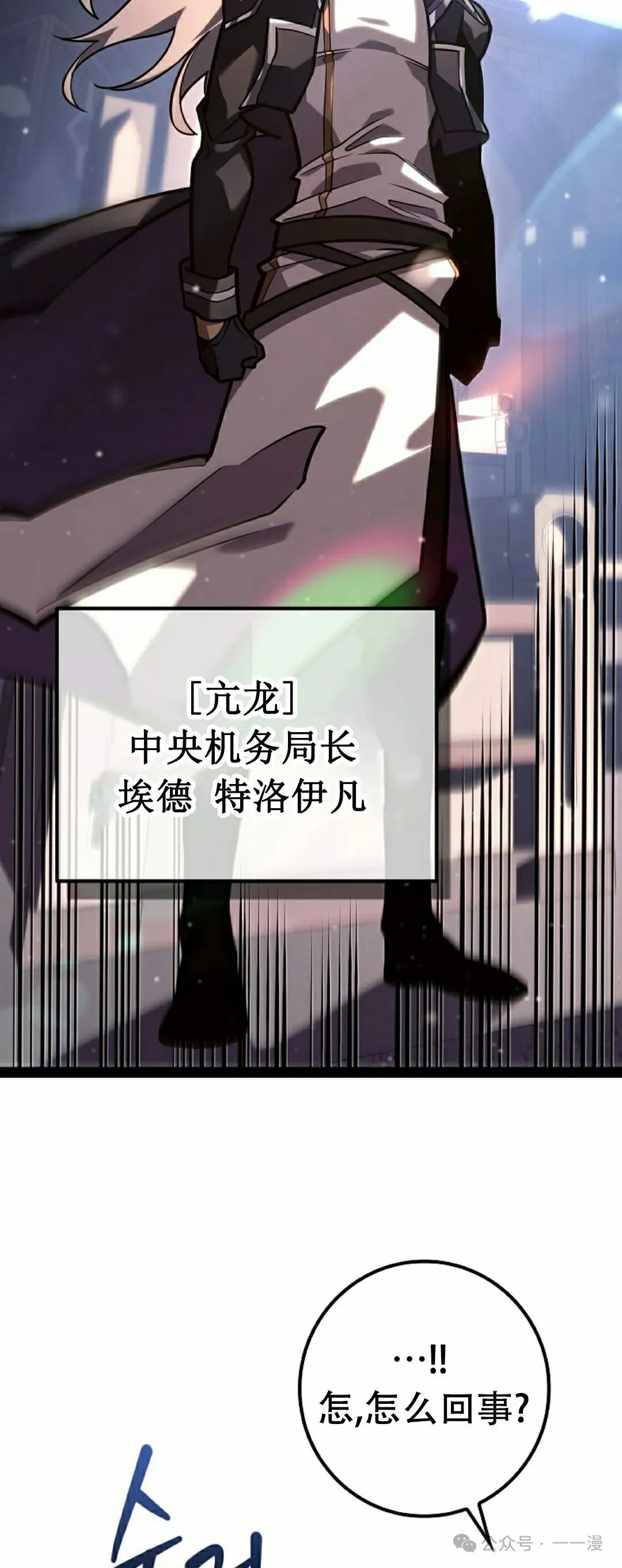 第35集 第102页