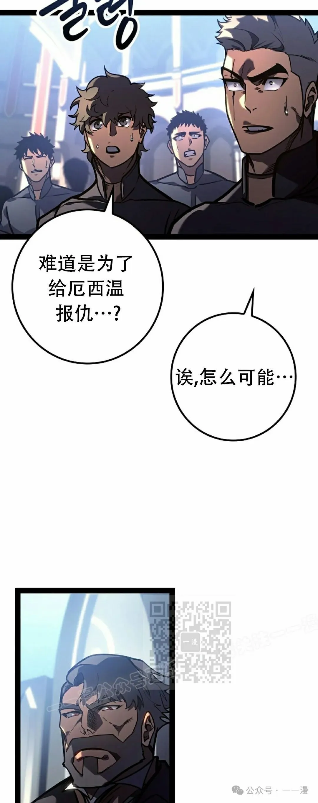 第35集 第103页