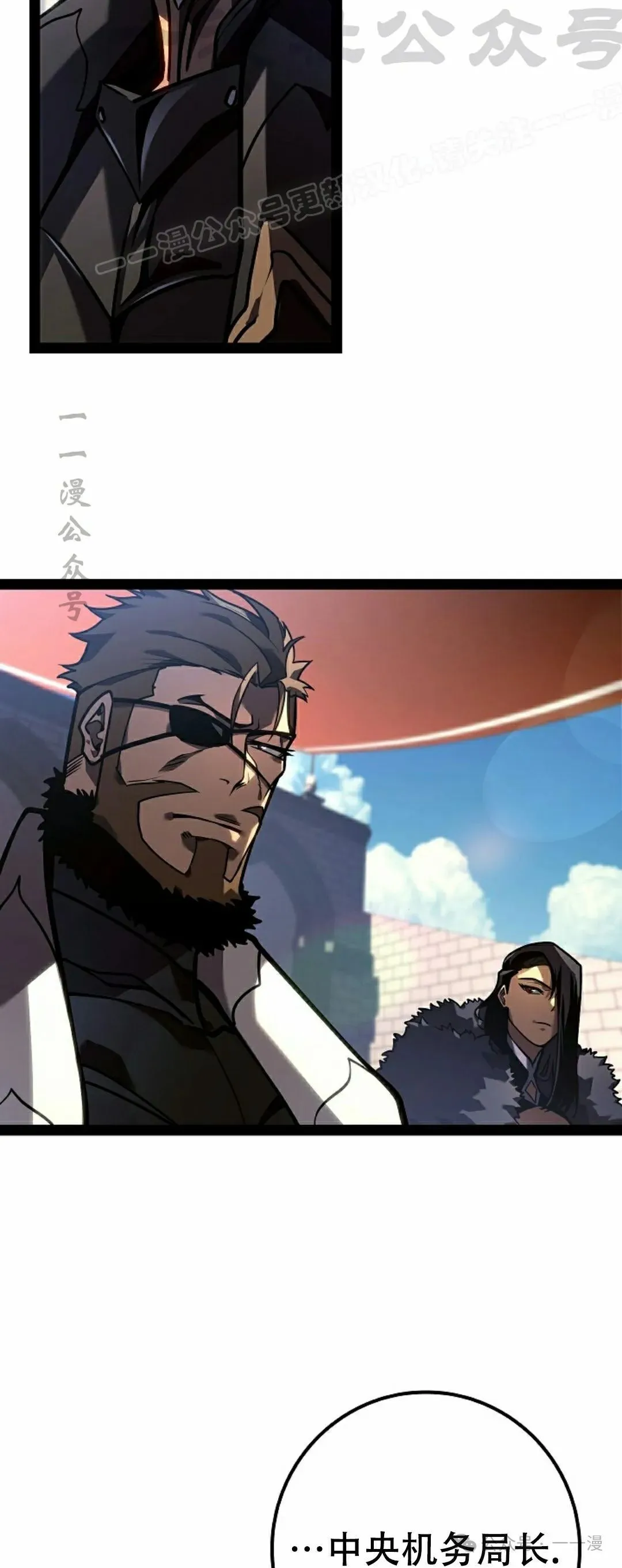 第35集 第104页