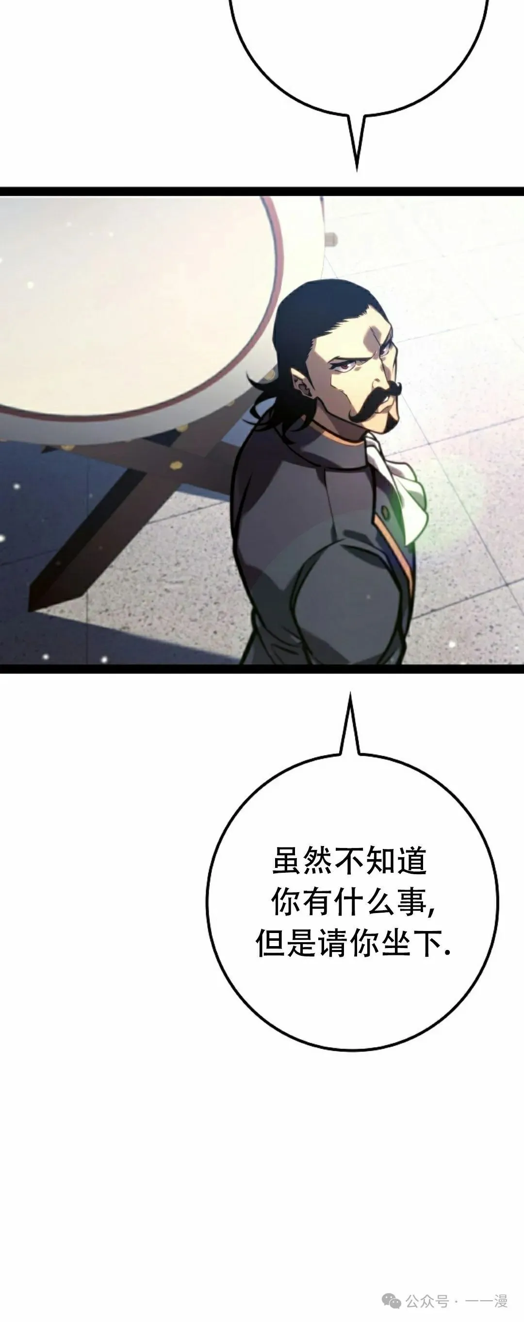 第35集 第105页