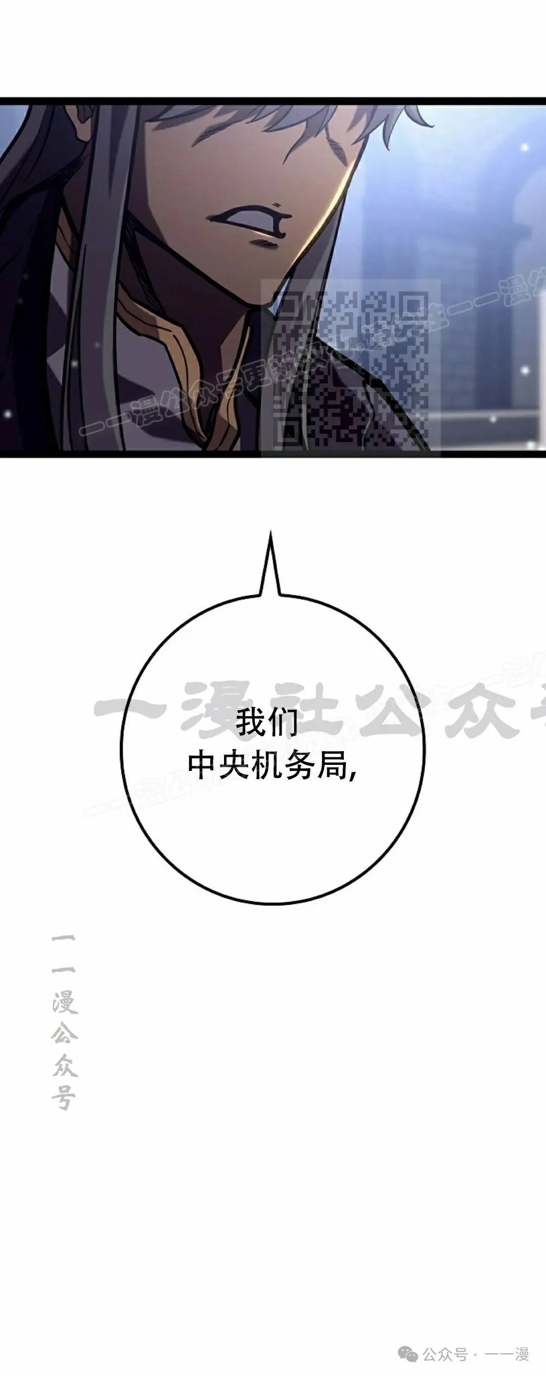 第35集 第106页
