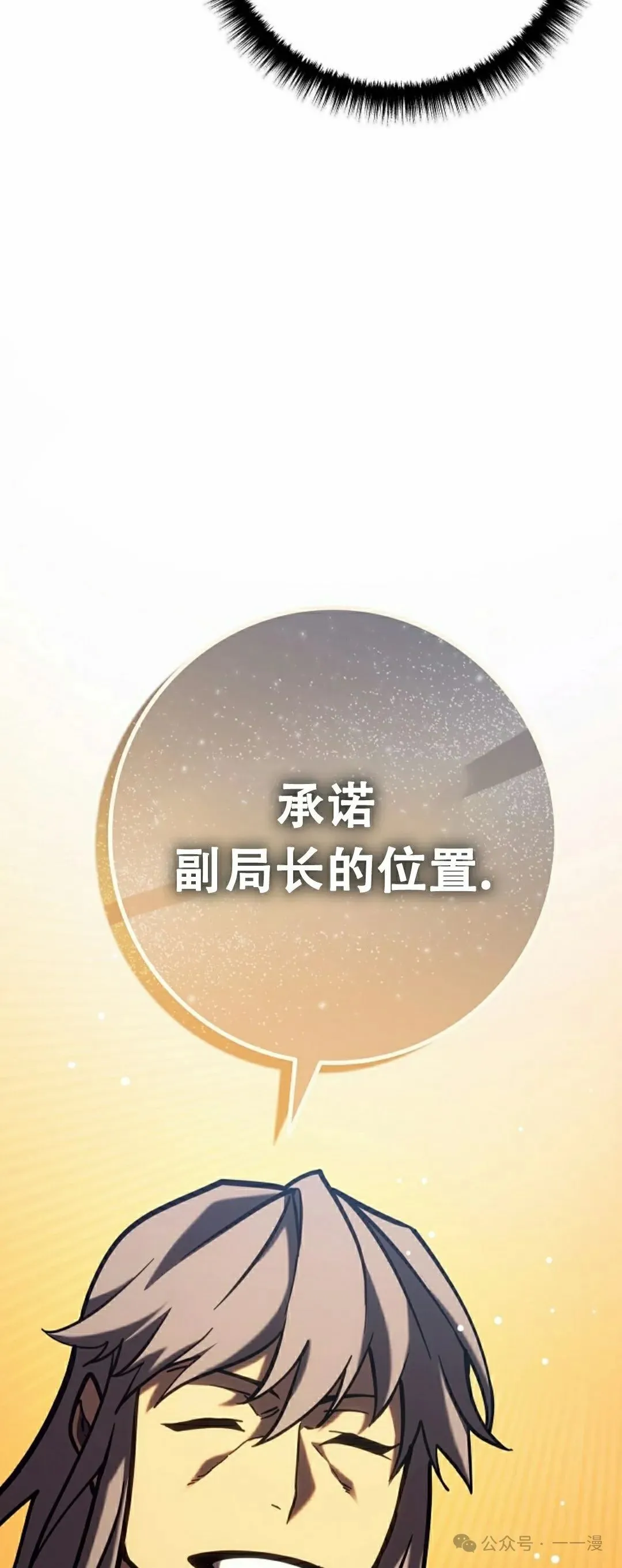 第35集 第108页
