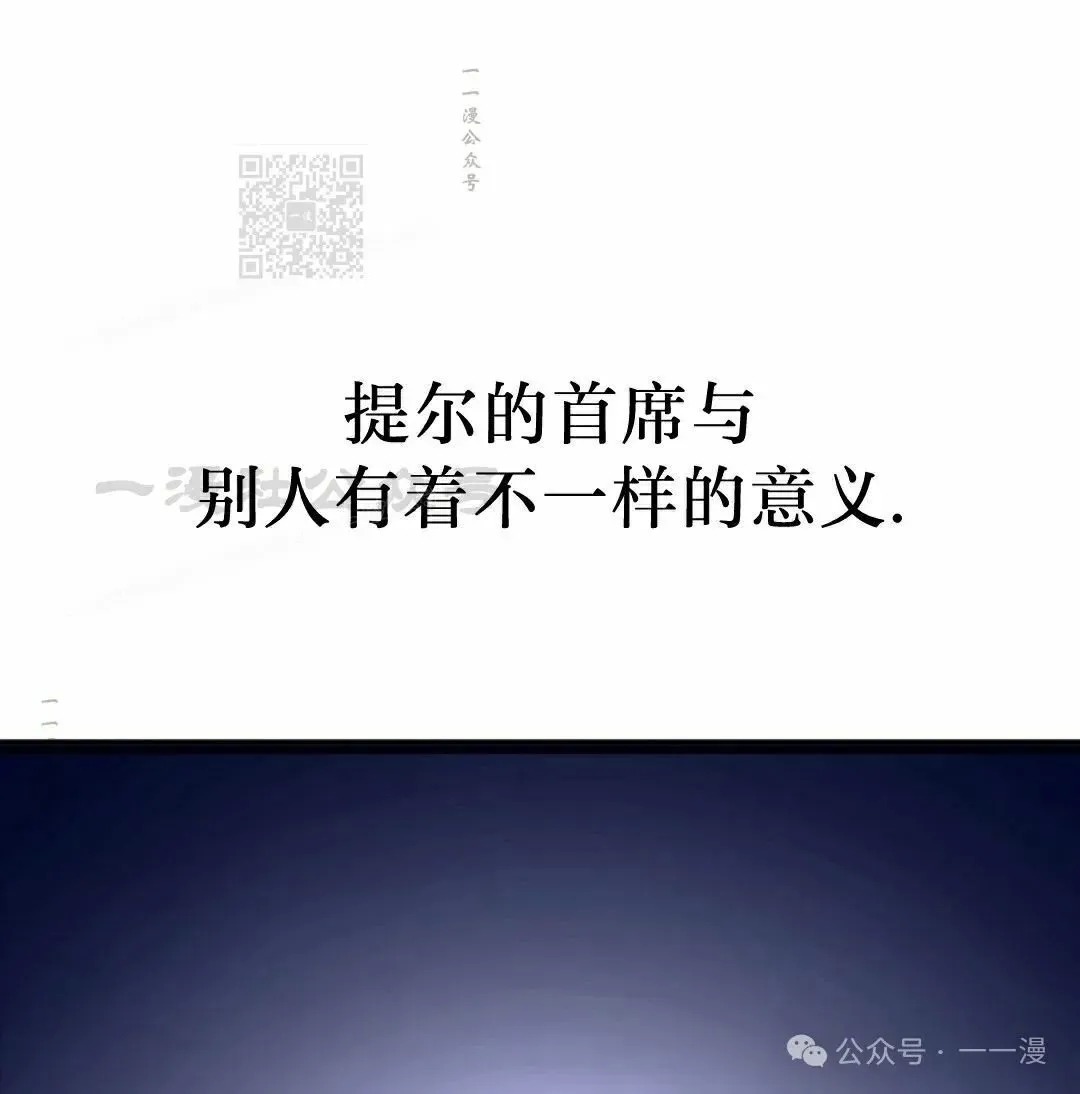 第36集 第1页