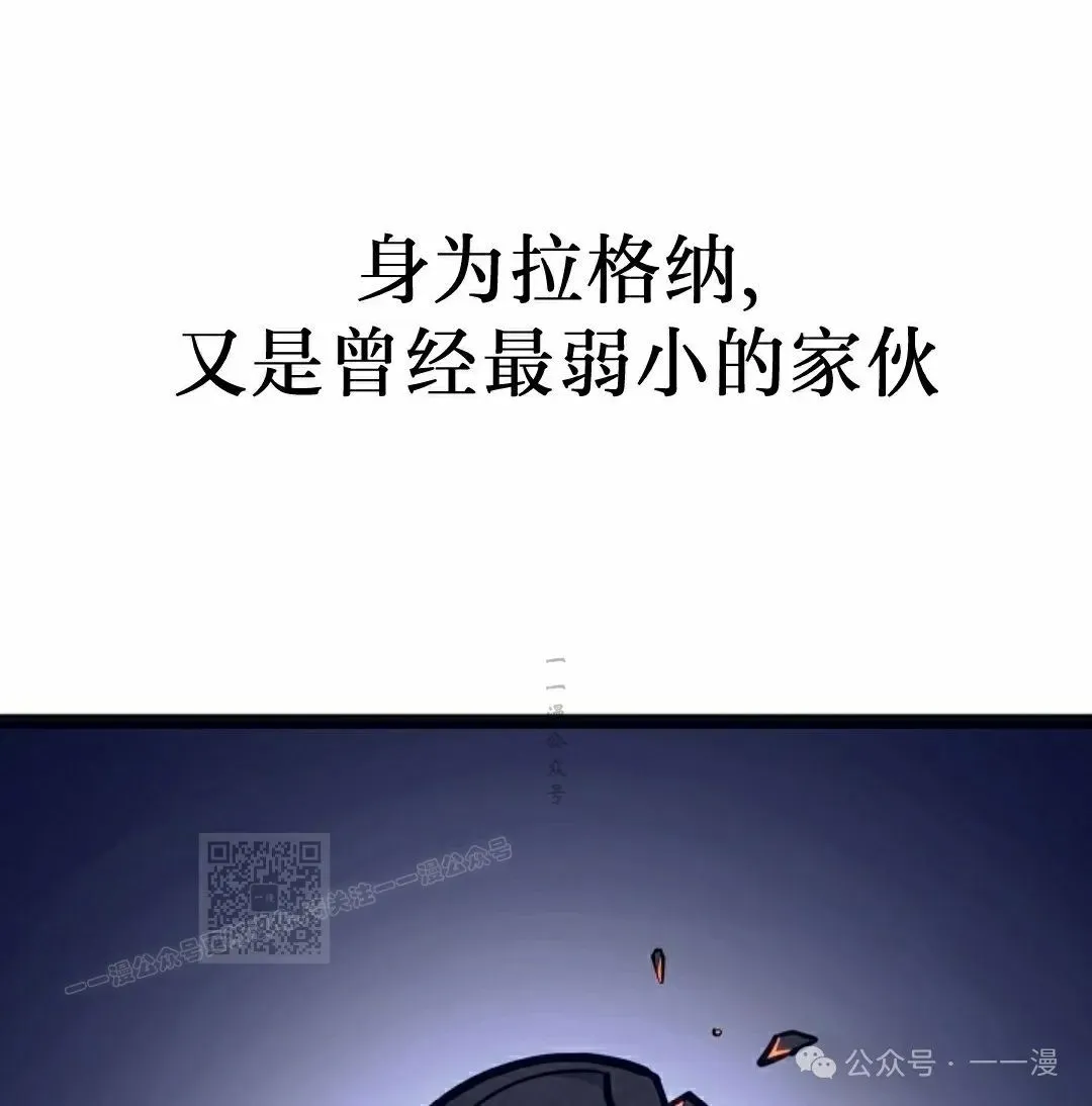 第36集 第3页