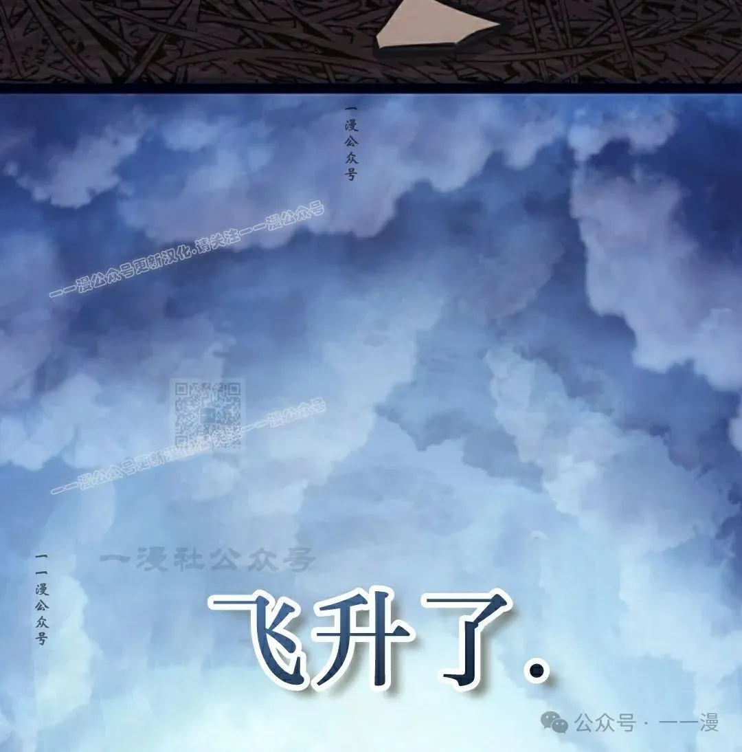 第36集 第7页