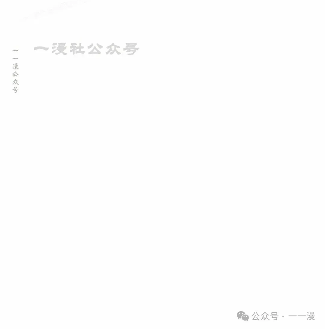 第36集 第10页