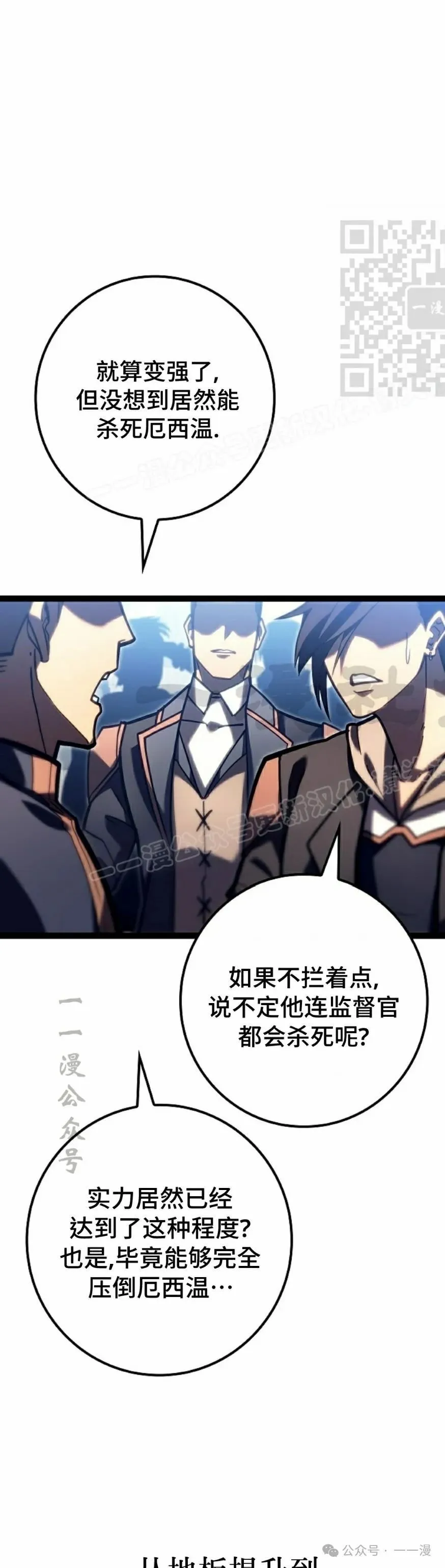 第36集 第11页