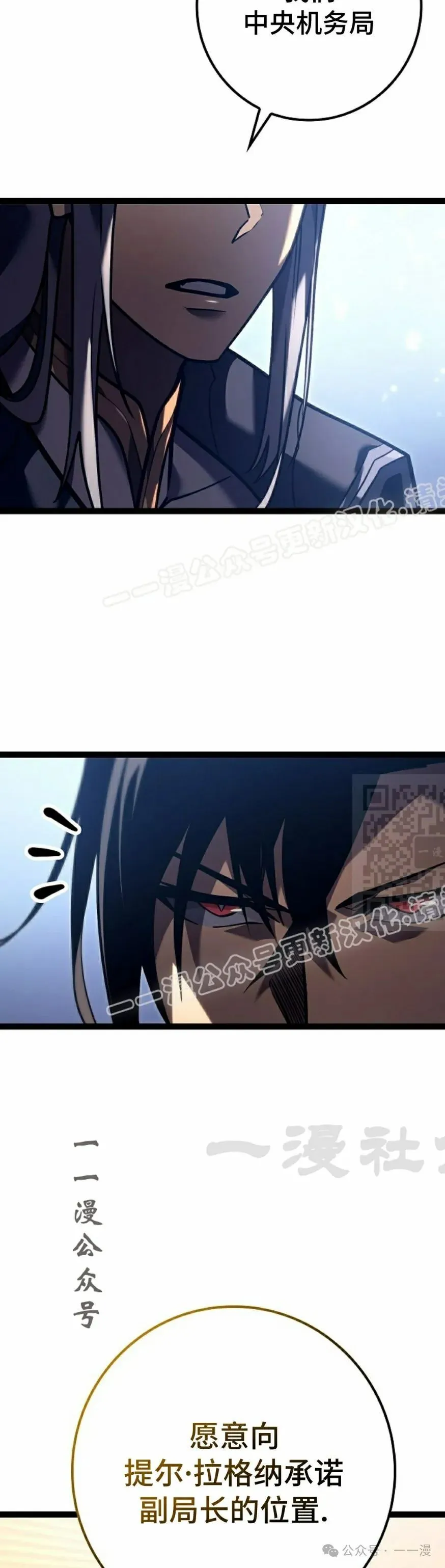 第36集 第17页
