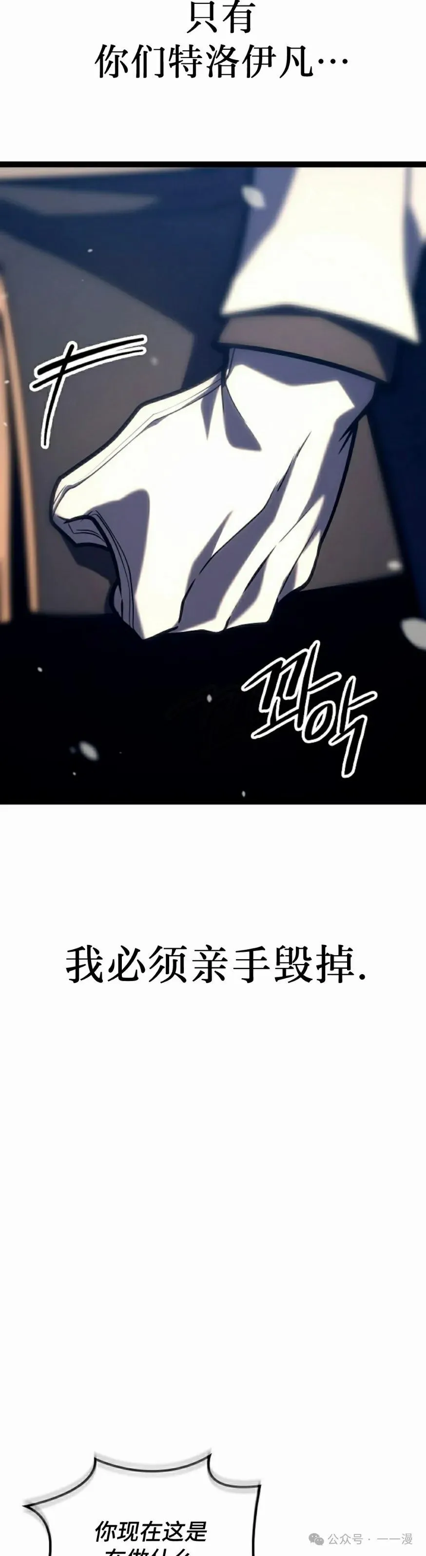 第36集 第22页